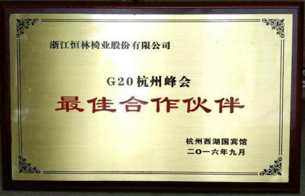 华体会体育网站恒林家居荣获2024中邦绿色环保办公众具十大品牌殊荣(图2)