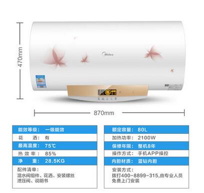 华体会体育智能家电创最大爆点 双十一智能家电保举(图5)